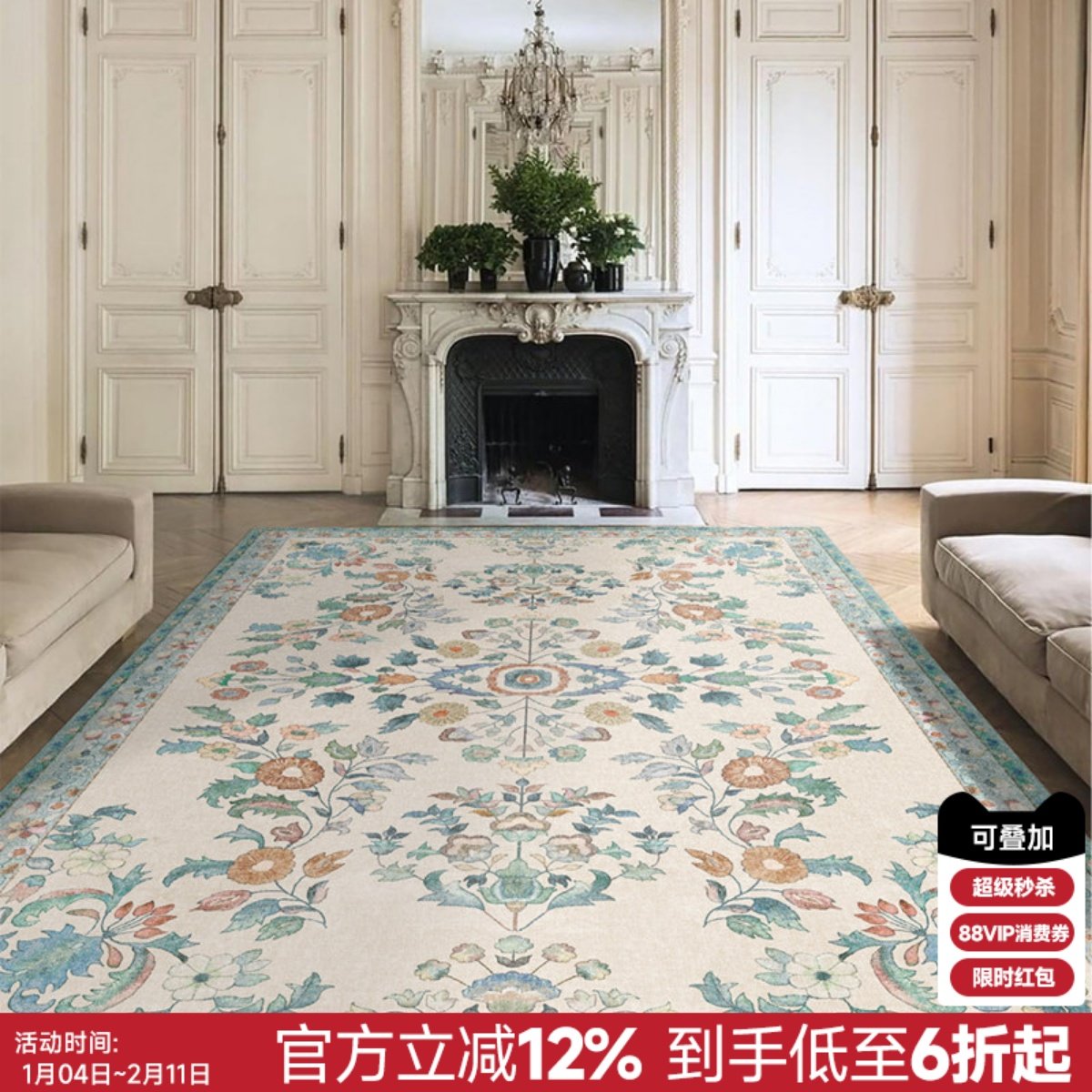 楼兰美惠 欧式现代ins客厅沙发茶几垫北欧床边卧室地毯长方形地垫