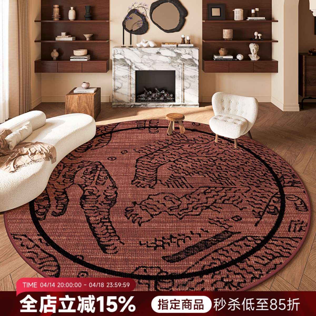 中古风美拉德圆形地毯东方藏虎客厅复古卧室衣帽间高级感床边地毯