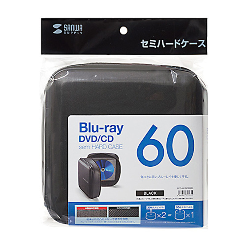 日本SANWA光盘包CD盒碟片包蓝光DVD收纳盒160片游戏盘片包大容量