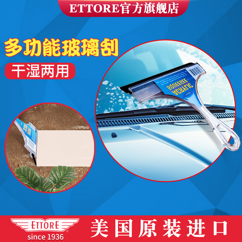 原装进口 优质橡胶 柔软贴合 不伤玻璃