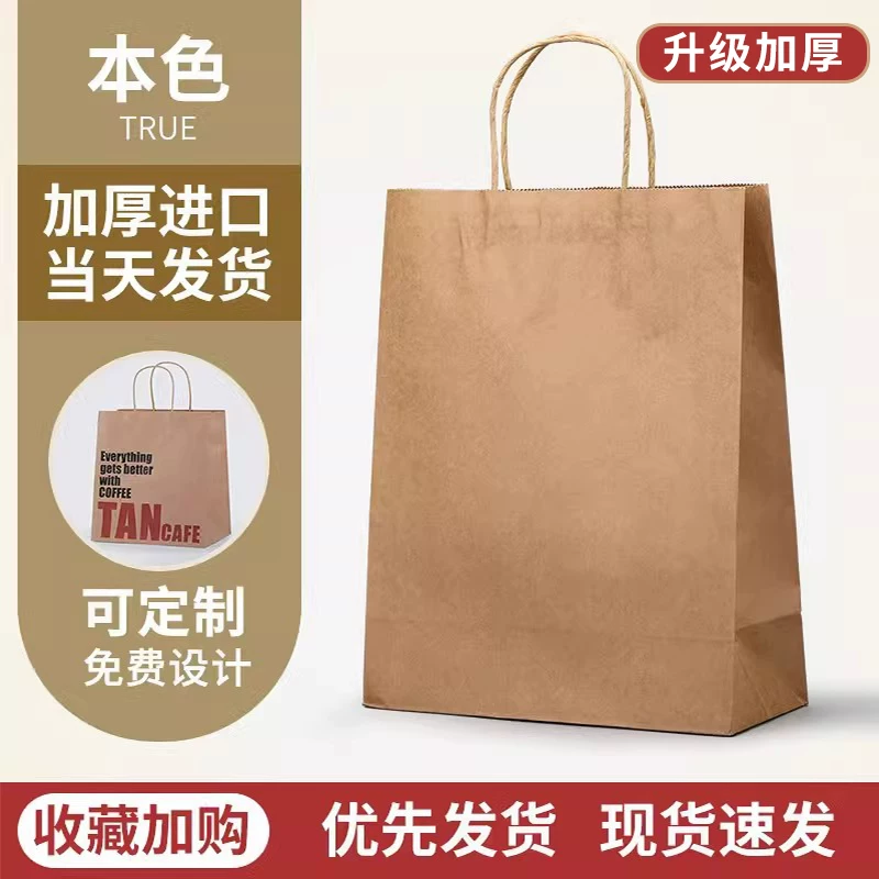 Leather linen bag, uniform, red pack, custom-made, Birthday gift