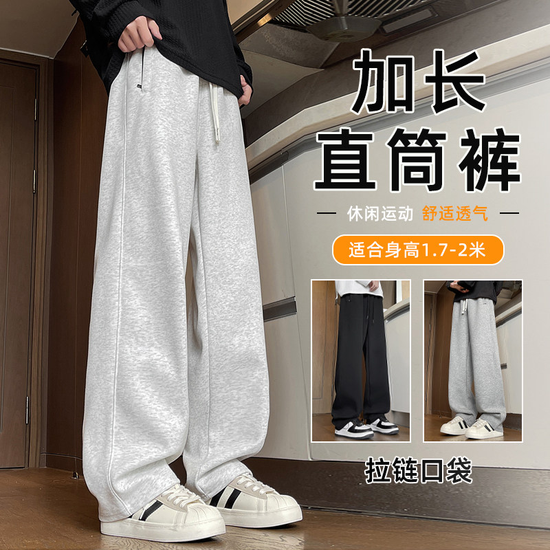 秋季加长版男士休闲裤图片