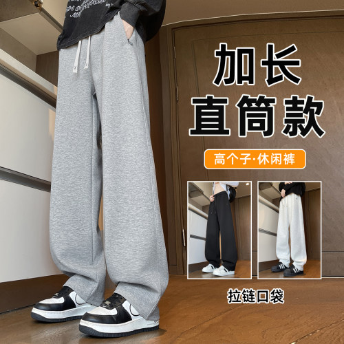 春秋新款瘦高个子加长版休闲裤