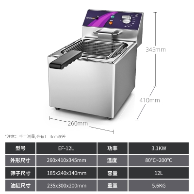 拓奇Y电炸炉商用双缸大容量油炸锅油条机单缸炸鸡排薯条串串电炸