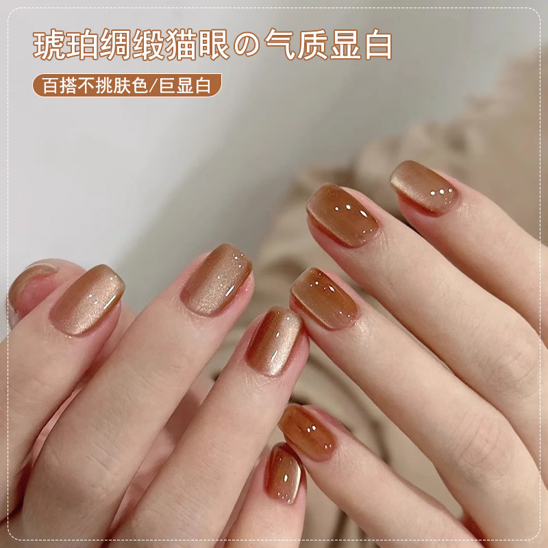 金秋琥珀猫眼指甲油胶2025年新款秋冬流行玻璃珠猫眼酒红美甲套装,彩妆/香水/美妆工具,甲油胶,淘宝优惠券,粉丝福利购,淘宝优惠卷