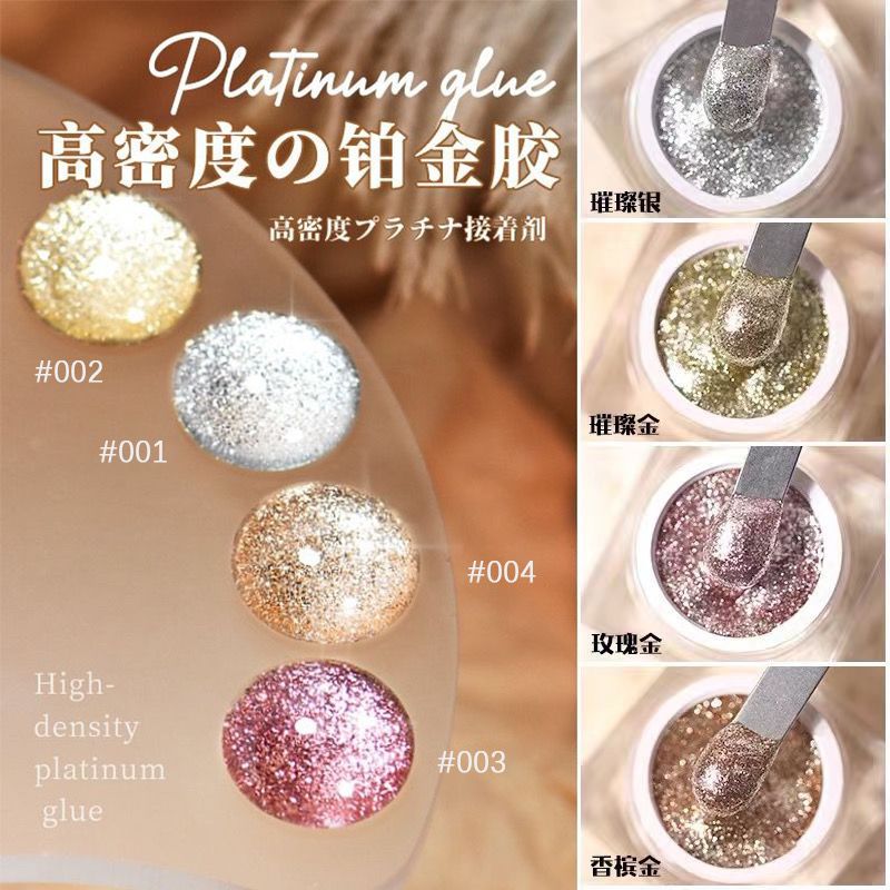 高密度铂金胶爆闪铂金胶甲油胶