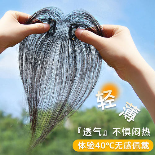 假发片女自然前额头顶补发片真发无痕法式空气刘海发际线假发贴片
