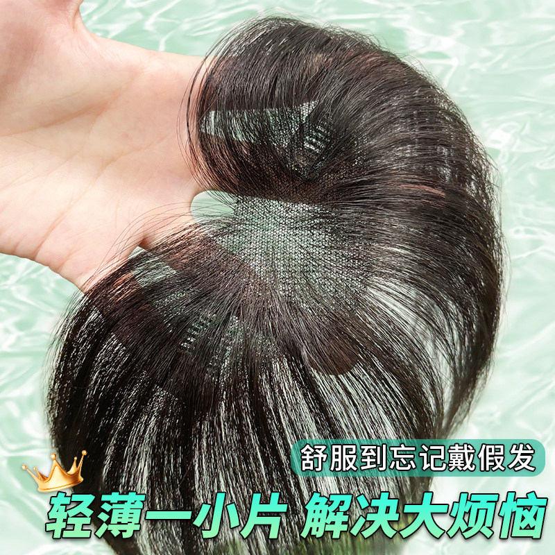 胎毛刘海假发片女头顶真发自然前额鬓角补发轻薄无痕发际线假发贴