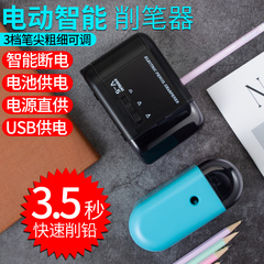 庆大keidai易之美V5电动削笔器转笔刀小型便携式小学生削铅笔刀自动削笔机粗细可调电动卷笔刀学习用品