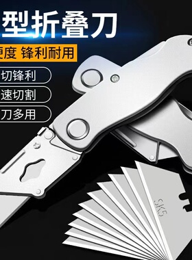 【纯铝合金折叠刀】刀子大全特种拆包刀不锈钢架进口高级美工刀