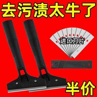 新款加厚清洁铲刀开荒保洁铲刀地面地板清洁工具铲子美缝除胶刀