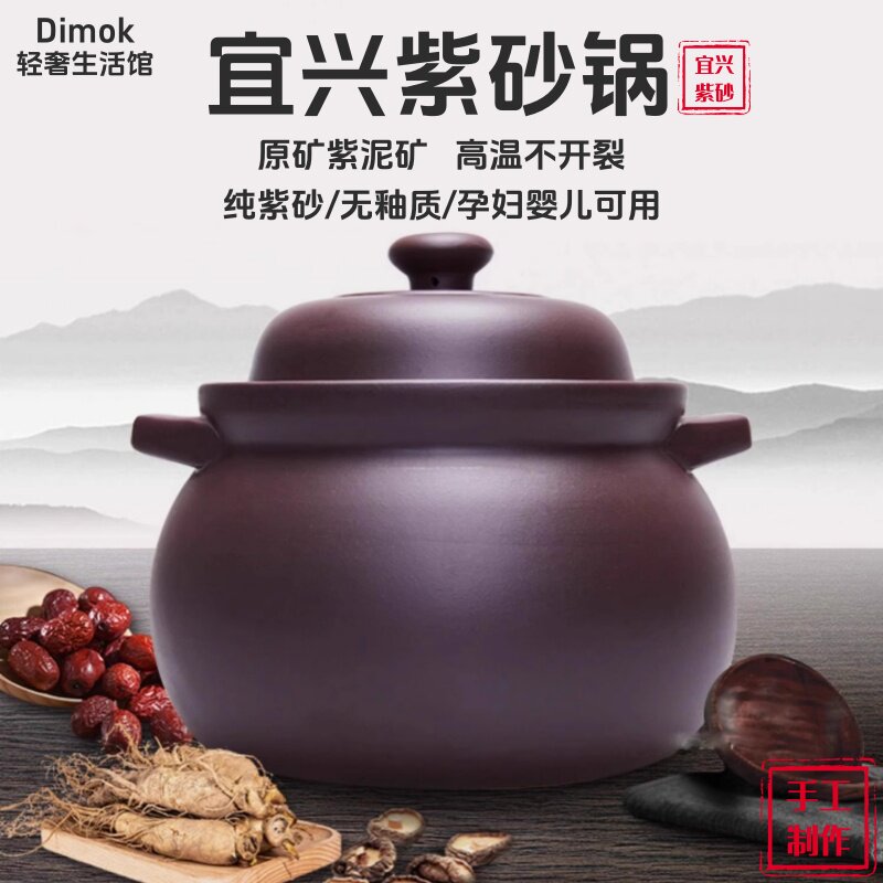 正宗宜兴紫砂锅煲汤明火耐高温无釉质天然砂锅煮粥电炖锅家用燃气