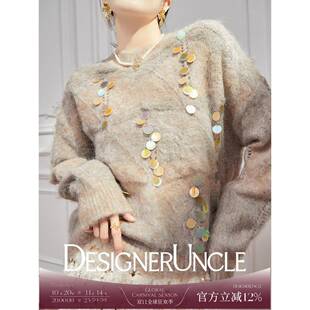 Designer Uncle/慵懒风高级感亮片设计毛衣女气质宽松通勤风上衣