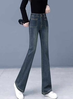 复古微喇牛仔裤女2025春秋新款高腰修身弹力小个子百搭马蹄喇叭裤