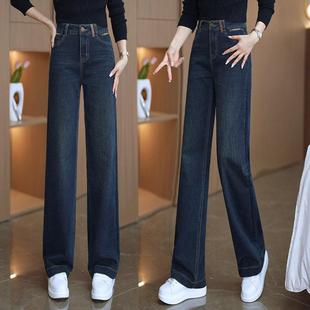 高端牛仔裤女2025春秋新款宽松大码长裤高腰显瘦直筒窄版阔腿裤子