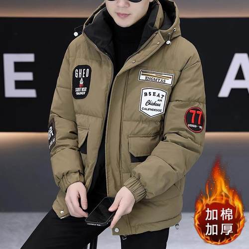 高级感工装羽绒棉服男冬季新款韩版修身潮流加厚保暖休闲棉衣外套