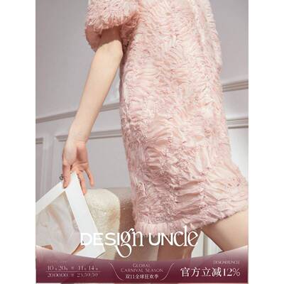 Designer Uncle/法式小香风高级感连衣裙女气质修身泡泡袖仙女裙