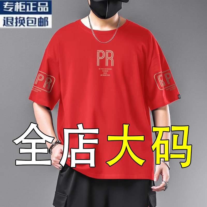 大码纯棉短袖t恤男款加肥加大2025新款夏季胖子宽松中袖体恤上衣