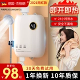Олень CI Renjie Water Eaverter 矣 Meng Bathing Shouse Shouse Small Mini Mo Kuang Qunzhuang
