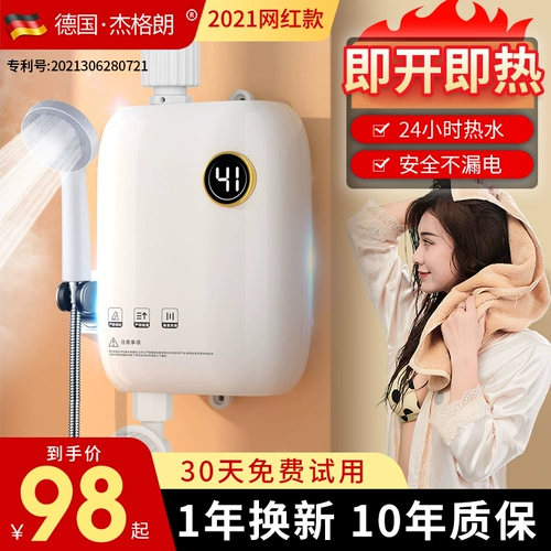 Олень CI Renjie Water Eaverter 矣 Meng Bathing Shouse Shouse Small Mini Mo Kuang Qunzhuang