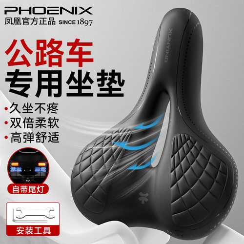 公路车坐垫超软加厚自行车座垫防屁股痛山地车舒适坐鞍配件大全