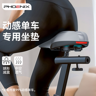 动感单车坐垫keep麦瑞克家用骑行减震柔软舒适型专业健身通用配件