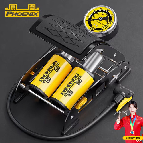【凤凰正品】脚踩打气筒汽车用