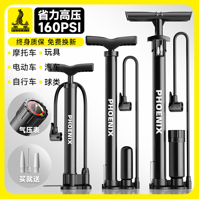 自行车电动车专用爆冲打气筒软管图片