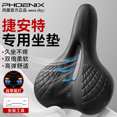 捷安特专用坐垫超软防屁股痛