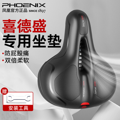 喜德盛专用坐垫超软防屁股痛