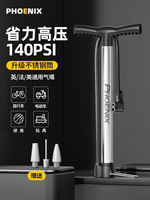 Phoenix Bicycle Pump, household general-purpose electric vehicle, special basketball, road bicycle, multi-functional, new high-pressure thumbnail 7