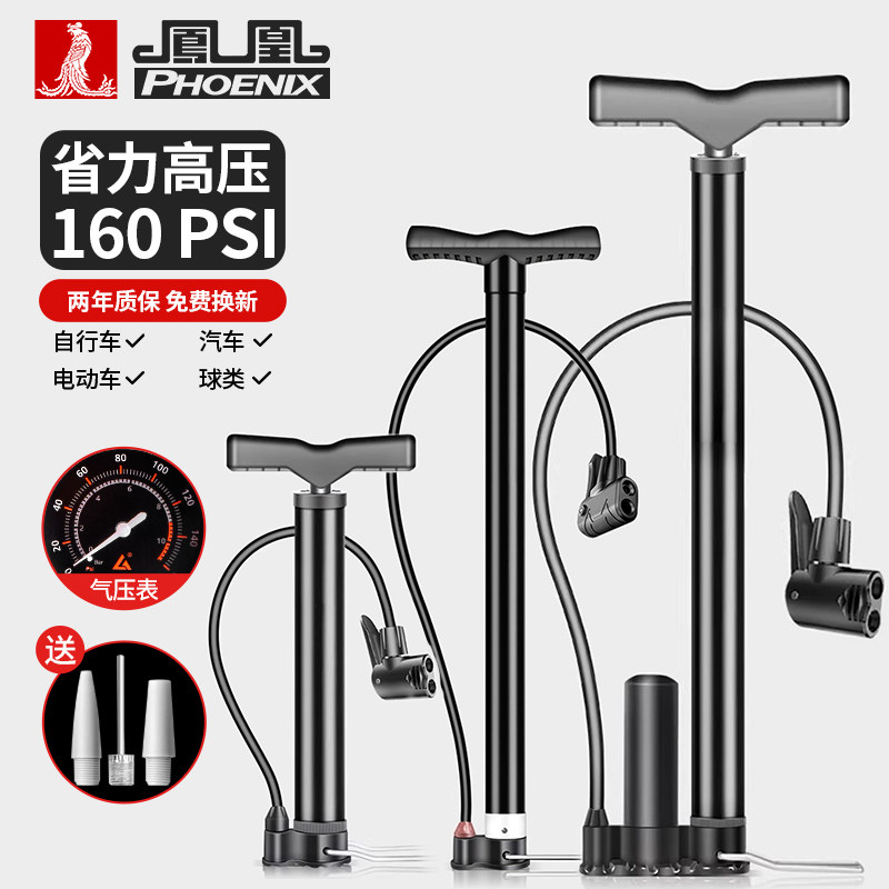 自行车打气筒高压便携式家用通用图片