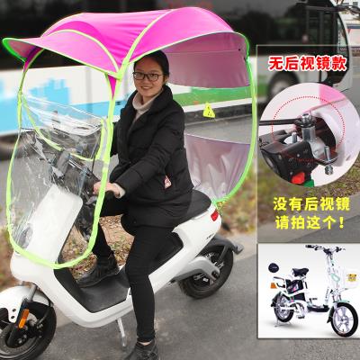电车遮雨蓬棚电瓶车雨棚电动自行车车遮阳伞l挡风罩透明防晒动摩