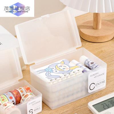 桌面收纳盒小尺寸日式卡片透明名片杂物带盖储物盒子塑料卡片办公