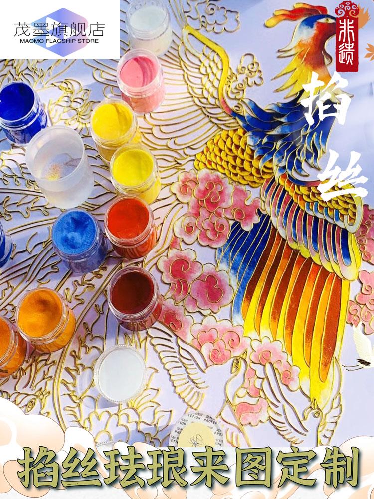 掐丝珐琅画板景泰蓝画diy工艺来图定制材料彩沙釉料固沙精品套装