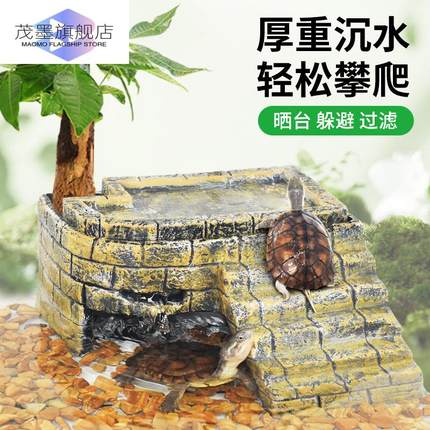 乌龟楼梯晒台躲避屋龟缸爬台晒背爬坡晒龟台养龟专用石头洞穴爬梯