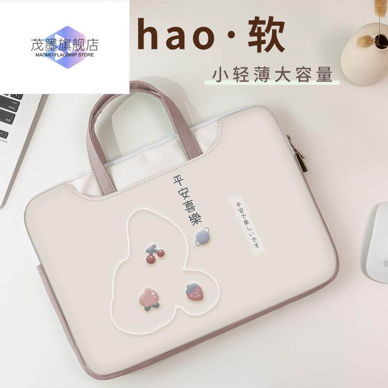 适用于十四寸电脑包笔记本女士新款手提包简约联想小新pro1ate15点6air16女款7通勤防水保护套使用感如何?