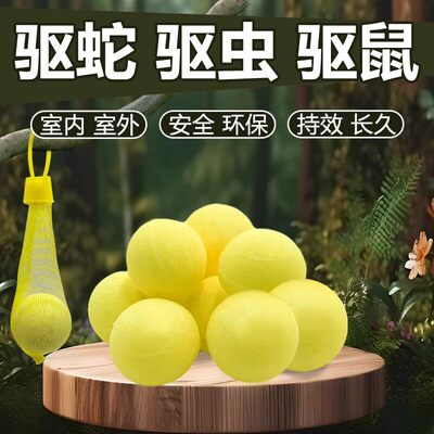 雄黄驱蛇粉强力长效户外家用