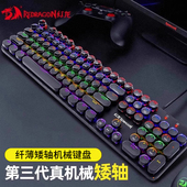 红龙K99机械键盘电竞游戏数码 青轴 电脑笔记本热插拔k208鼠标套装