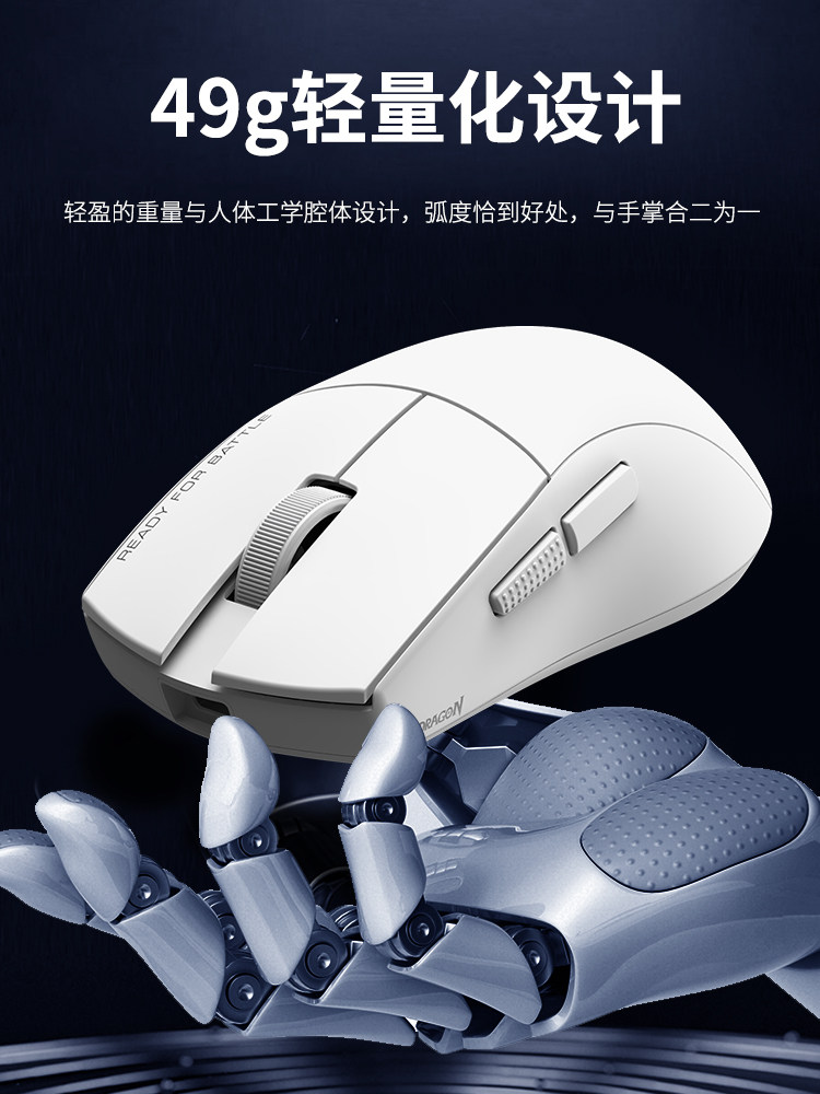 RED DRAGON G49 무선 유선 블루투스 3모드 경량 하이엔드 치킨 LOL 경량 E스포츠 게이밍 마우스