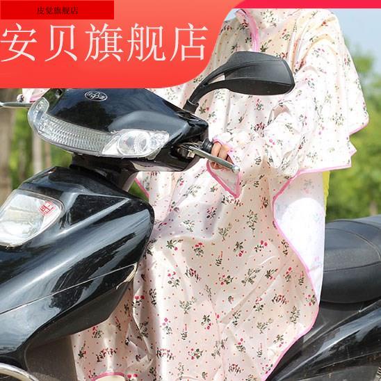 2022电动车防晒衣女长款全身遮阳衣夏季披肩新潮开车骑车新款风衣