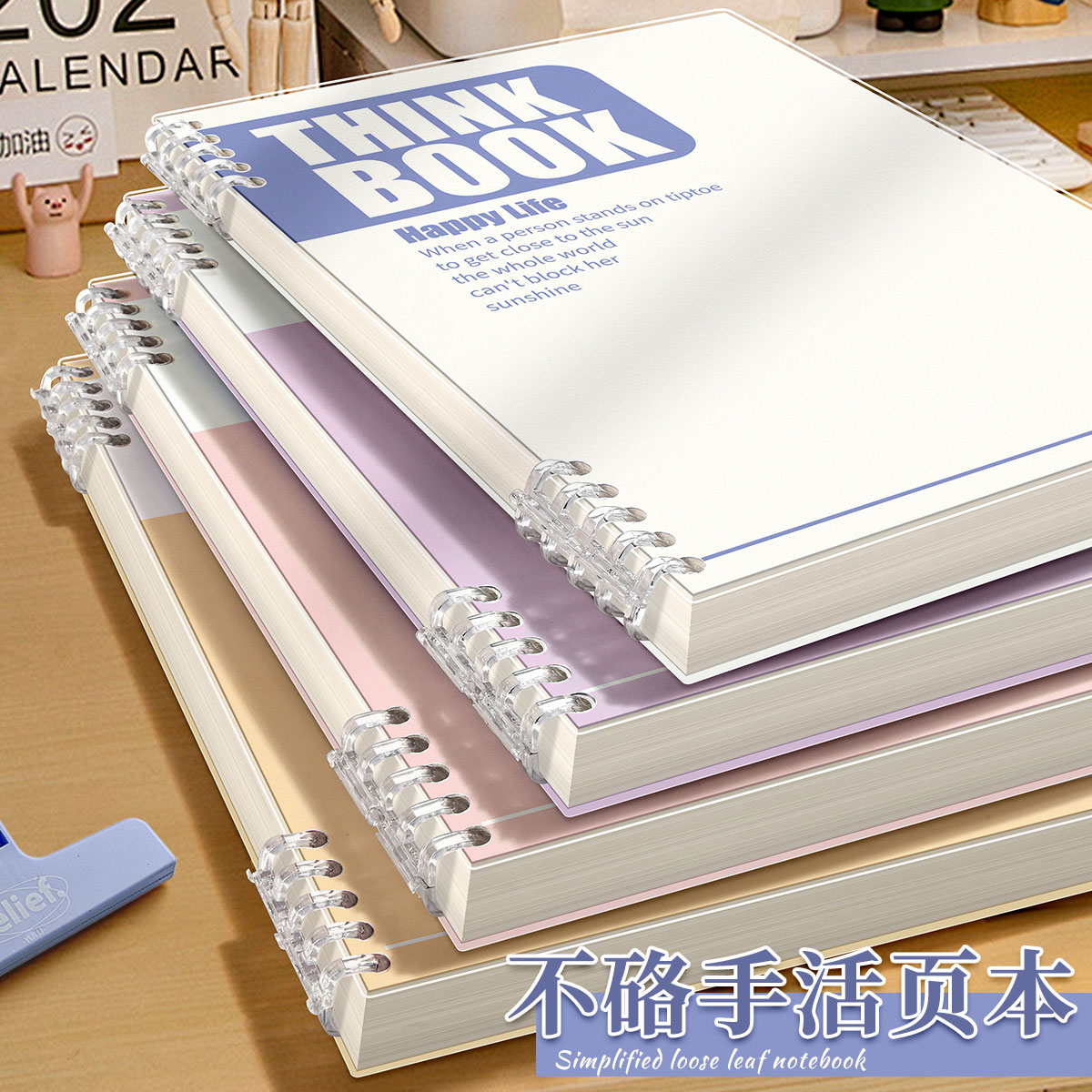 简约字母活页笔记本高颜值B5活页本可拆卸ins风日记本错题本a5记事本初高中生大学生横线本考研线圈网格空白