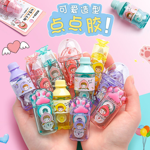 点点胶少女心大容量高粘度