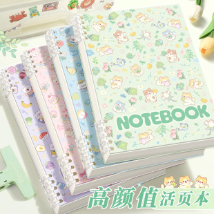 萌寵活頁筆記本子B5高顏值可愛卡通活頁本少女心學生專用線圈本小貓小狗a5記事本大學生考研記錄本日記本文具