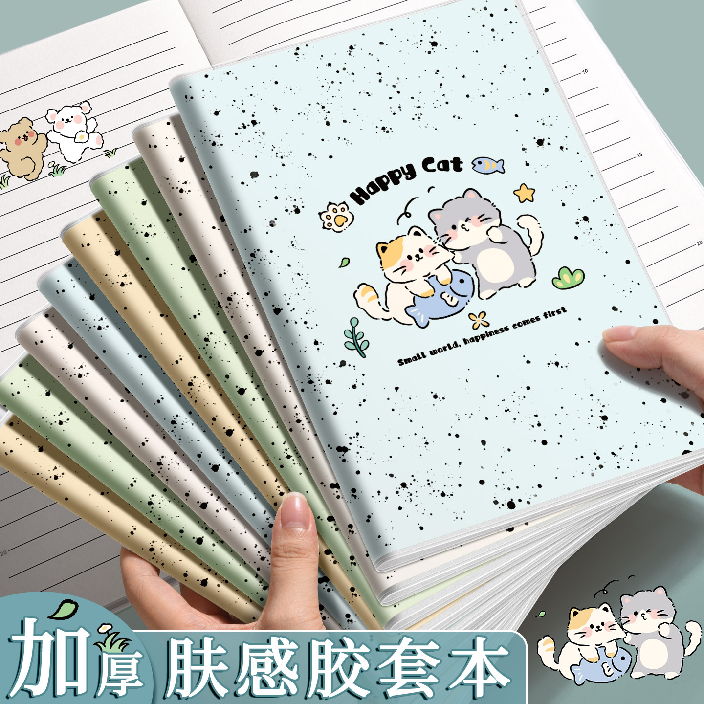b5胶套笔记本本子加厚2025新款笔记本a5泼墨动物初高中生用简约防水笔记本办公高颜值学生记事本日记作业本子