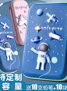 小学生3D笔袋文具盒男生ins日系铅笔盒文具袋小学生男孩高级感笔袋女孩大容量文具袋2025新款流行笔袋网红款