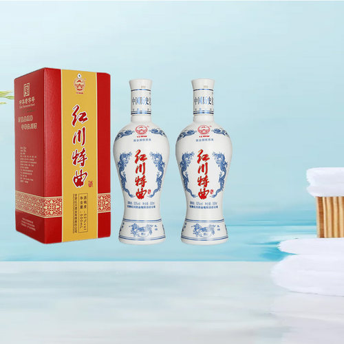 红川酒52度红川特曲青瓷500ml*2瓶礼盒装浓香型白酒口粮酒陇南 - 封面
