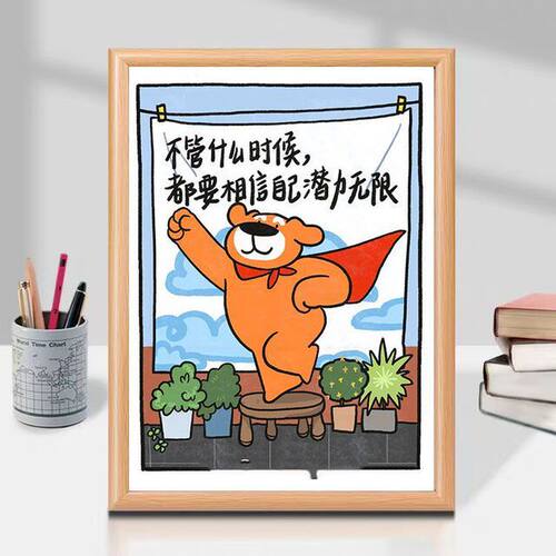 「鲁班推荐」新款卡通语录治愈创