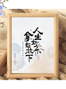 「鲁班推荐」新款人生如茶茶室