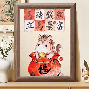 「鲁班推荐」马踏钱程福字招财木质相框2026摆件客厅玄关装饰电视